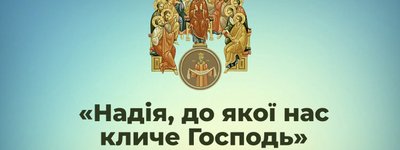 Pastoral Letter of the Synod of Bishops of the Ukrainian Greek-Catholic Church To the Clergy, Religious, and all the Faithful of the UGCC