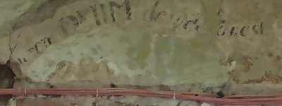 У колишньому львівському костелі знайшли старовинний надпис латинською мовою
