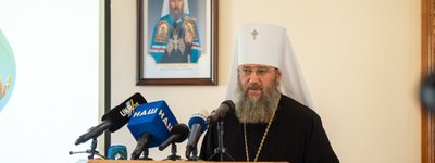 УПЦ МП хочет Всеправославного Собора