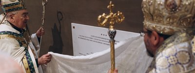 У папській базиліці Санта Марія Маджоре встановлено пам’ятну дошку святим Кирилу та Методію від українського народу