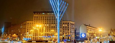 Огни большой ханукии зажгут возле здания киевского облсовета