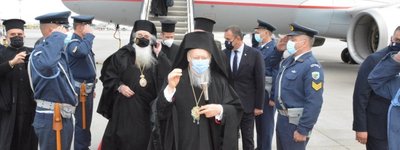 Патріарх Варфоломій здійснює візит в Афіни