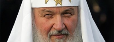Patriarch Kirill of Moscow called the OCU a "tragedy" for Ukraine