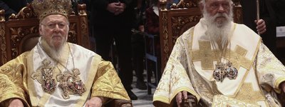 Патриарх Варфоломей в Афинах поблагодарил Иеронима II за поддержку ПЦУ
