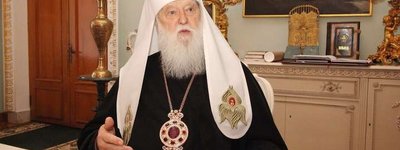 Почетный патриарх Филарет выиграл суд по иску активистов ЛГБТ