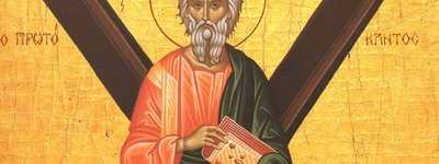 Сьогодні свято святого апостола Андрія Первозваного за григоріанським і новоюліанським календарями