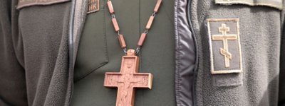 Rada passes law on military chaplaincy
