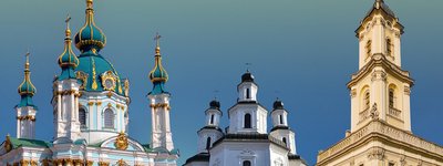 "Козацьке" бароко: як Україна переосмислювала європейську архітектуру