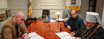 Митрополит УГКЦ та міський голова Тернополя підписали меморандум про співпрацю