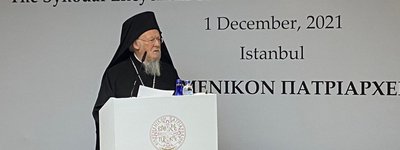 Вселенський Патріарх закликає Туреччину відновити роботу Богословської школи в Халкі