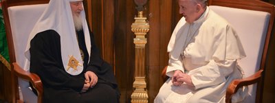 Папа Римський повідомив про підготовку зустрічі з Патріархом Кирилом