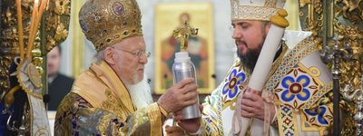 Православні Церкви підтримають українську автокефалію на славу Божу, - Патріарх Варфоломій