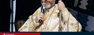 Патріарх Святослав очолить відзначення 10-ліття Івано-Франківської митрополії УГКЦ
