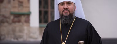 Предстоятель ПЦУ Епіфаній прокоментував можливий приїзд Папи до України