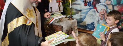 У Тернополі Патріарх УГКЦ освятив християнський дитячий садочок «Ангелятко»