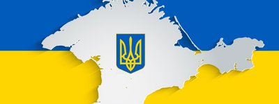 РНБО застосувала санкції до осіб відповідальних за переслідування громад ПЦУ в Криму
