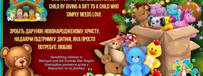 УПЦ США зібрала іграшки для дітей, які постраждали від війни на Сході України
