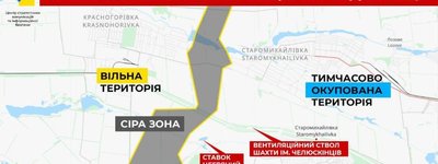 Росія готує озброєну провокацію в районі Донецька на Водохреще, — Центр стратегічних комунікацій