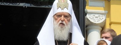 Почесний патріарх Філарет подав до суду на Держетнополітики