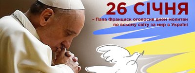"Живе телебачення" транслює всесвітній молитовний марафон за мир в Україні