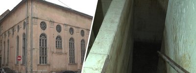 У приміщенні львівської синагоги віднайшли ритуальну лазню