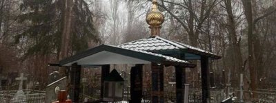 Неизвестные осквернили могилу митрополита РПЦ в Виннице