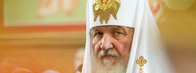 У РПЦ назвали "політичною" спробу оскаржити титул Патріарха Кирила