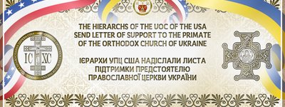 Council of Bishops of the Ukrainian Orthodox Church of the USA Sent Letter of Support