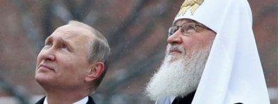Патріарх РПЦ не помічає, що в Україні ллється кров