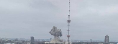 Российская ракета попала в Бабий Яр