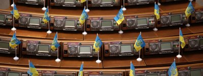 Verkhovna Rada passes a law banning pro-Russian political parties, religious and non-governmental organizations