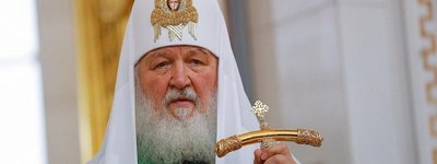 На Івано-Франківщині у церквах Московського Патріархату більше не згадуватимуть Патріарха Кирила