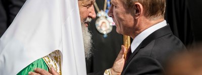 Patriarch Kirill of Moscow with Russian President Vladimir Putin.