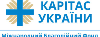 Карітас України: контакти регіональних осередків та допомога, яку можна у них отримати