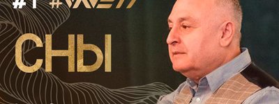 Пасторы «Слово Жизни» из Армении и Узбекистана осудили российского агрессора и призвали мир не молчать