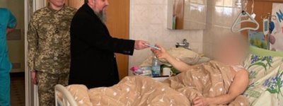 Предстоятель ПЦУ Епіфаній відвідав поранених українських воїнів у київському шпиталі