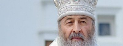 "There is no excuse for those who start wars," - Primate of the UOC-MP