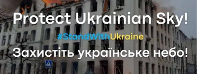 Закройте наше небо! Госслужба по этнополитике обнародовала Обращение к государствам-членам НАТО и всем союзникам Украины