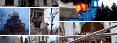 От атак орков пострадали уже 28 религиозных сооружений в 6 областях Украины, – Госэтнополитики