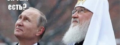 Глава РПЦ Кирилл и Моспатриархат – соучастники путинских преступлений, – спикер ПЦУ