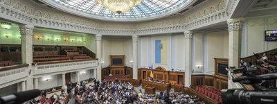 A bill banning the Moscow Patriarchate in Ukraine sent to the parliamentary committee for consideration