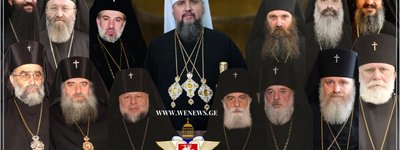 13 bishops of the Georgian Church expressed support for the recognition of the OCU