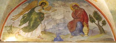 Fresco in the Church of the Annunciation in Nazareth