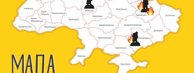 Український культурний фонд закликає надсилати світлини знищених храмів для «Мапи культурних втрат»