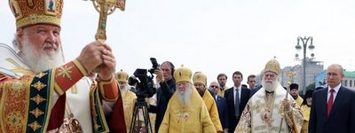 The Pope and the Patriarch of Moscow