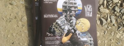 «Війна скидає маски»: огляд спецвипуску часопису «Патріярхат»