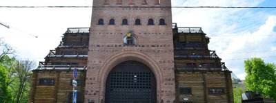 На Золотих воротах у Києві захистили зображення Богоматері