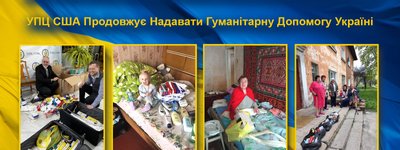 The Ukrainian Orthodox Church of the USA continues to offer basic humanitarian support to those in need in Ukraine