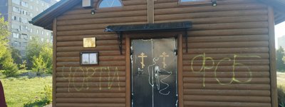 У Львові невідомі залили монтажною піною вхідні двері храму УПЦ МП