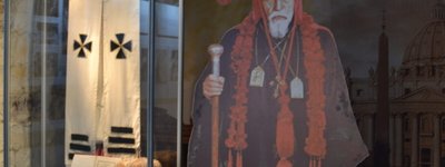 У Львові відкрили унікальну виставку до 130-річчя Патріарха Йосифа Сліпого